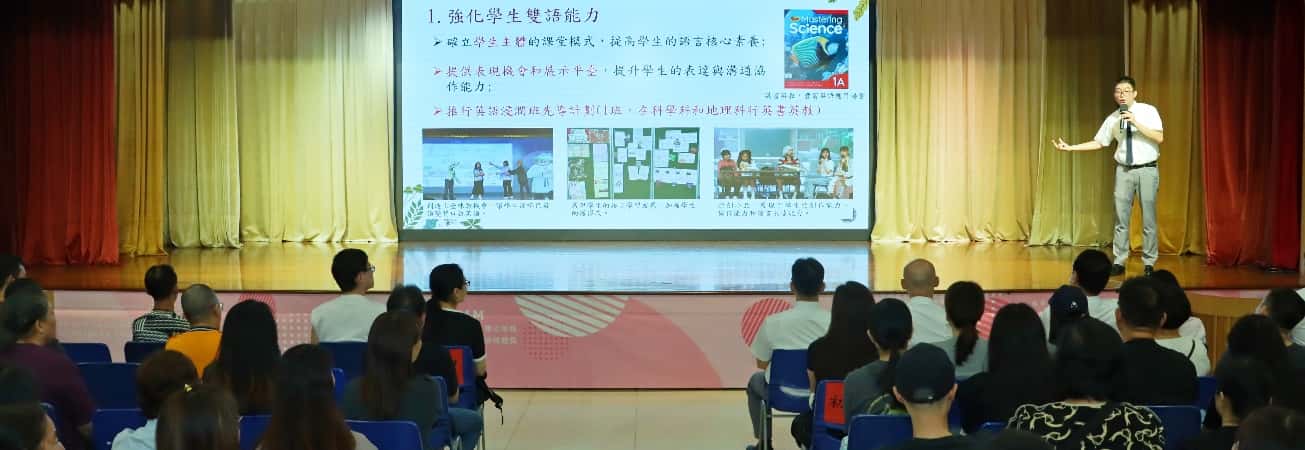 【澳門日報消息】澳坊新學年教改推智慧教育